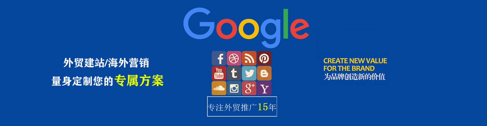 魏都渠道开户返点