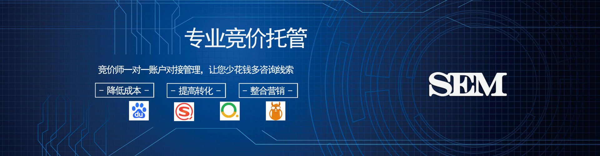 魏都快手信息流