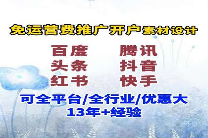 解析信息流广告代理的三大经典案例