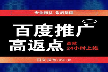 充值高返点策略在各行业的成功应用案例
