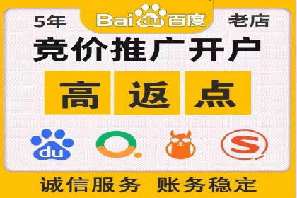 sem百度竞价策略调整：如何提高广告点击率
