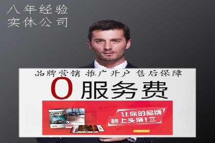 竞价广告如何助力XX企业实现业绩增长